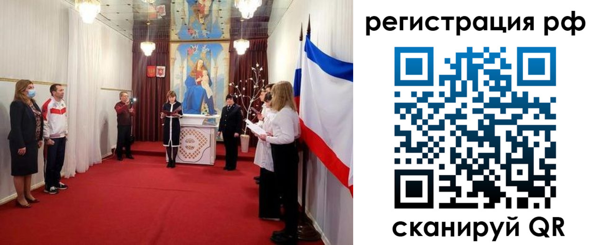 прописка гарантия в Луховицах