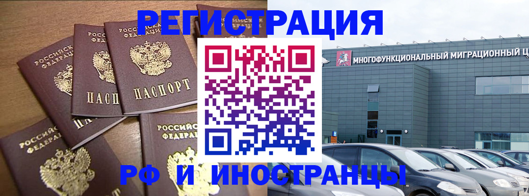 временная регистрация госуслуги в Луховицах