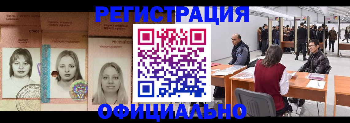 пропишу в квартире в Луховицах