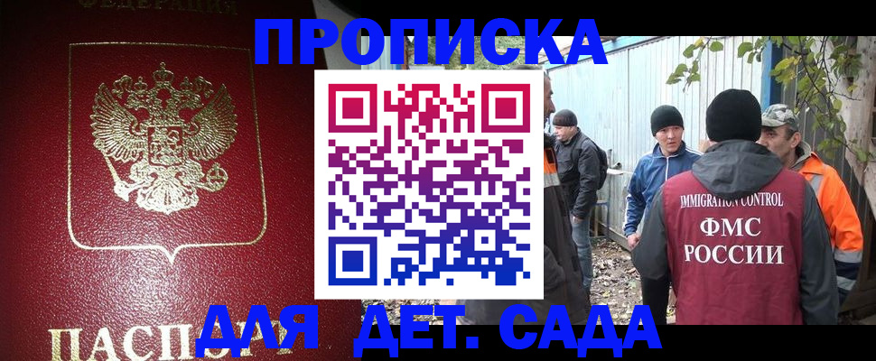 миграционный учет в Луховицах